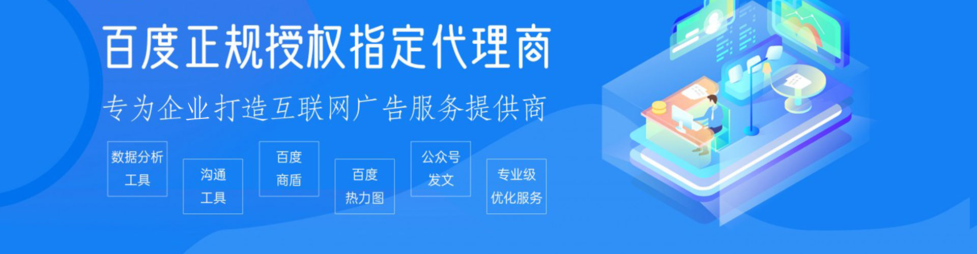 仁和信息流平台