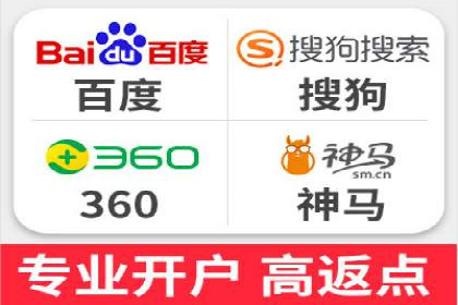 成功推广开户案例分享